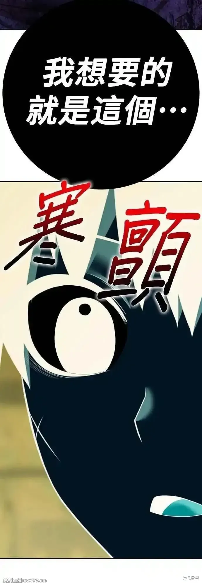 第二季 第48话202