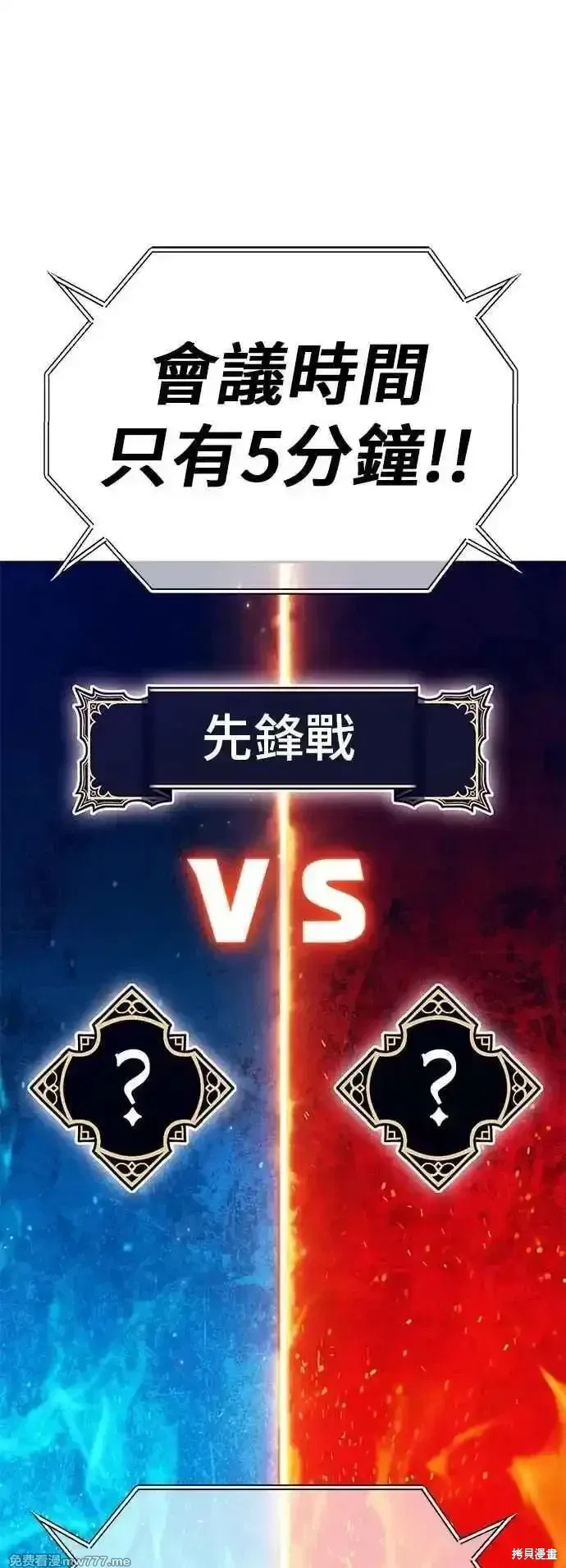 第二季 第47话107