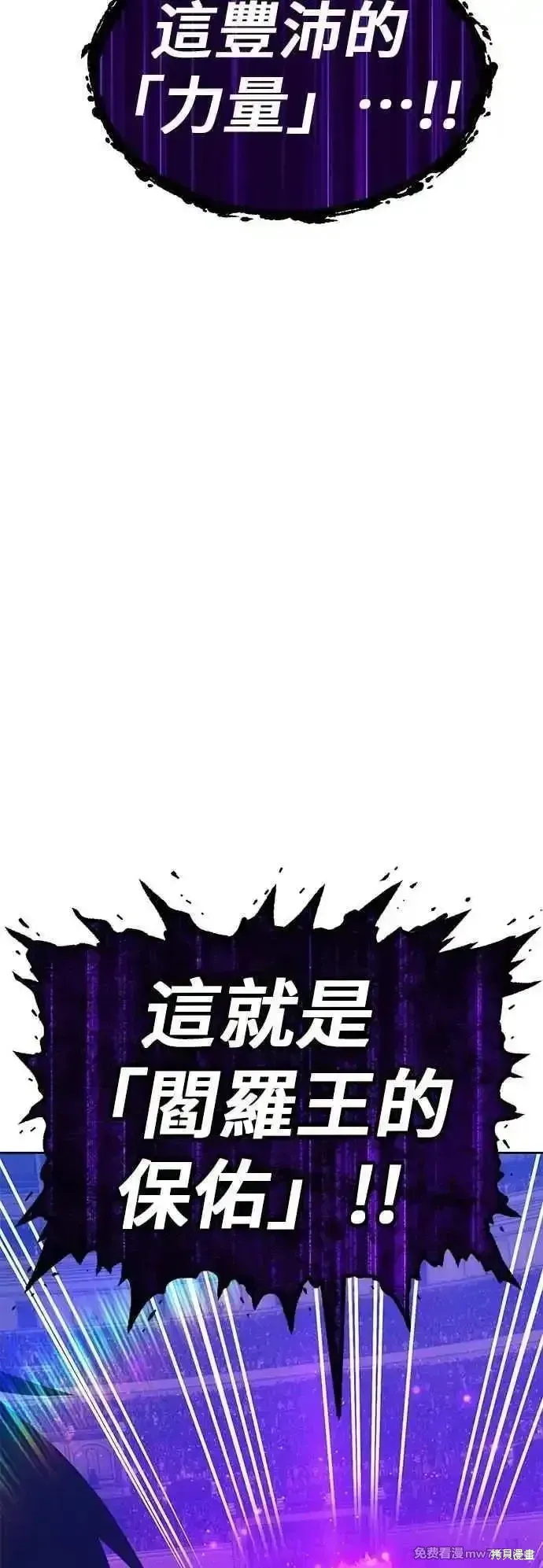 第二季 第44话179