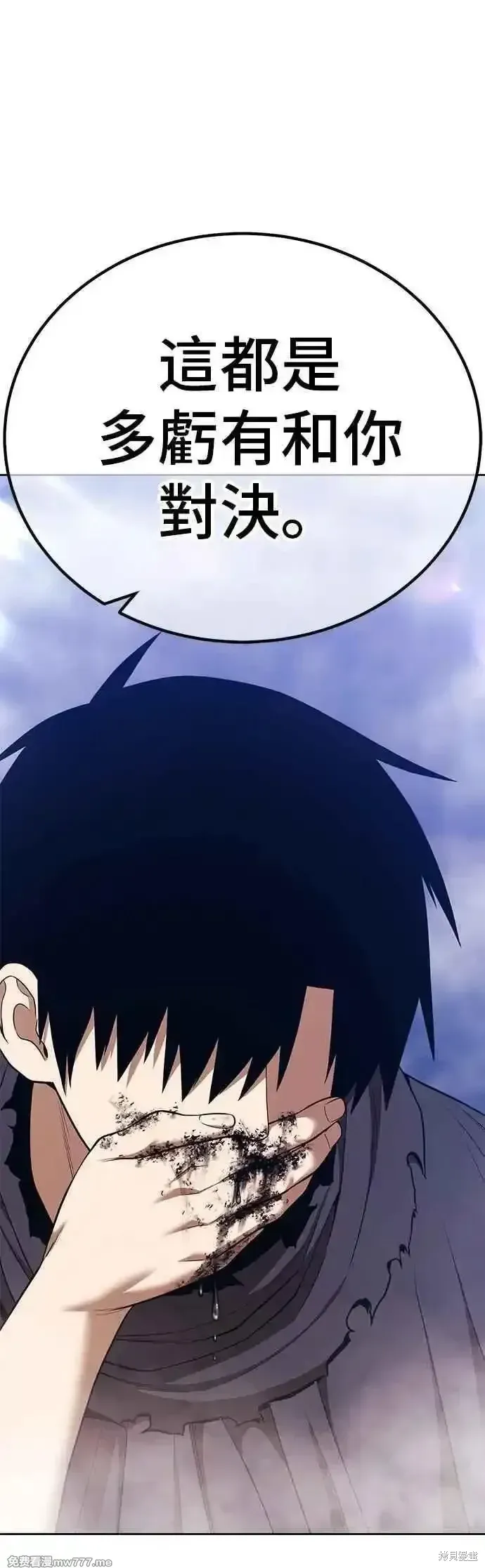 第二季 第48话191