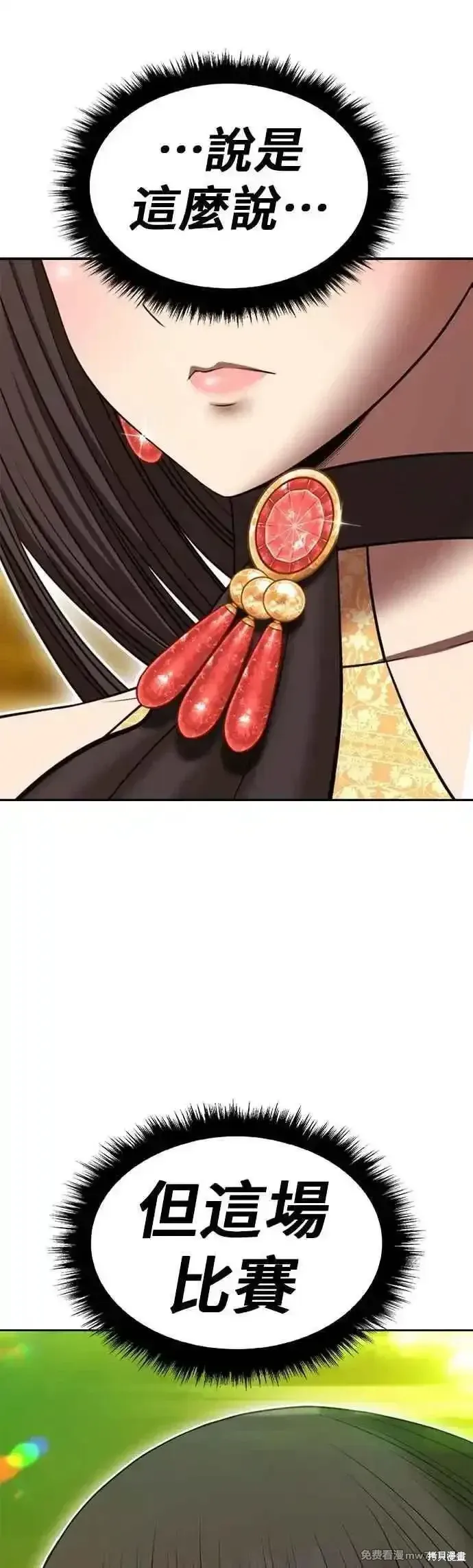 第二季 第44话106