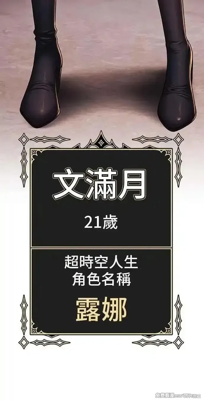 第二季 第42话43