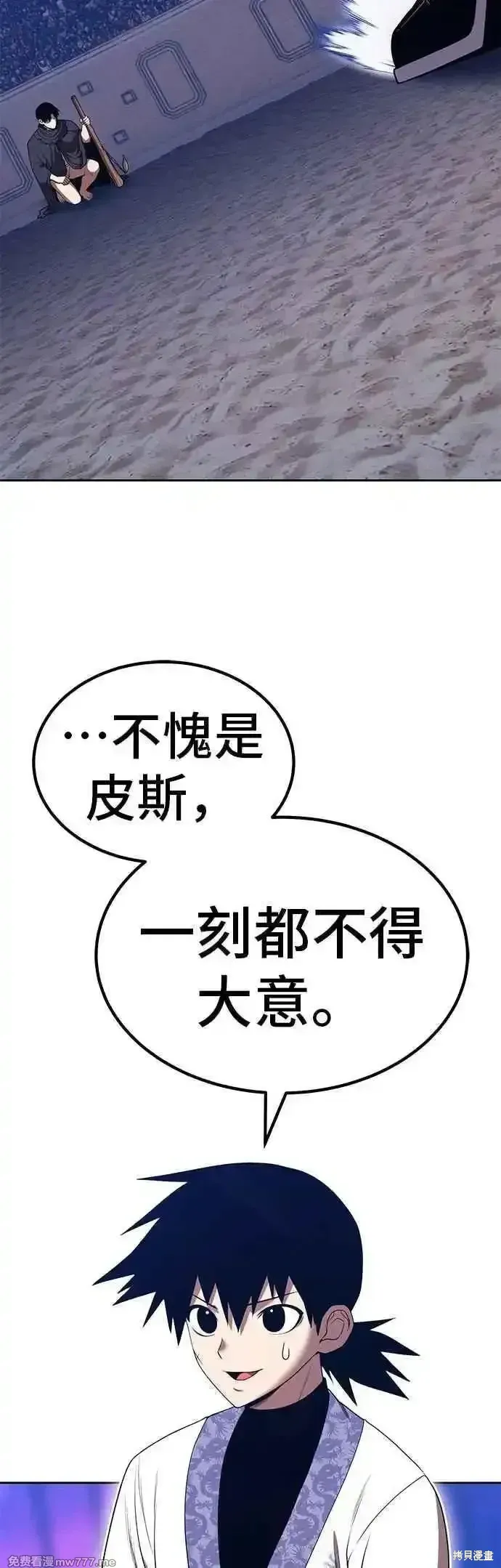 第二季 第49话22
