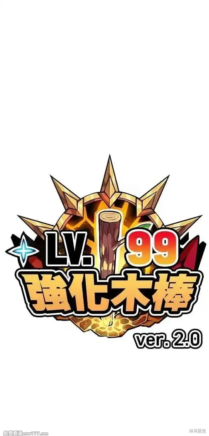 第二季 第42话287
