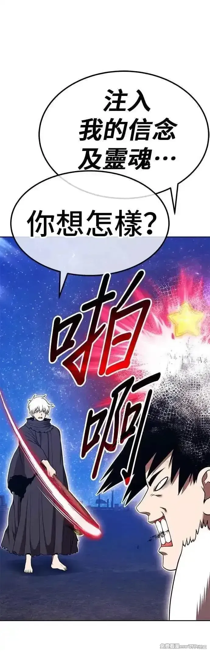 第二季 第51话61