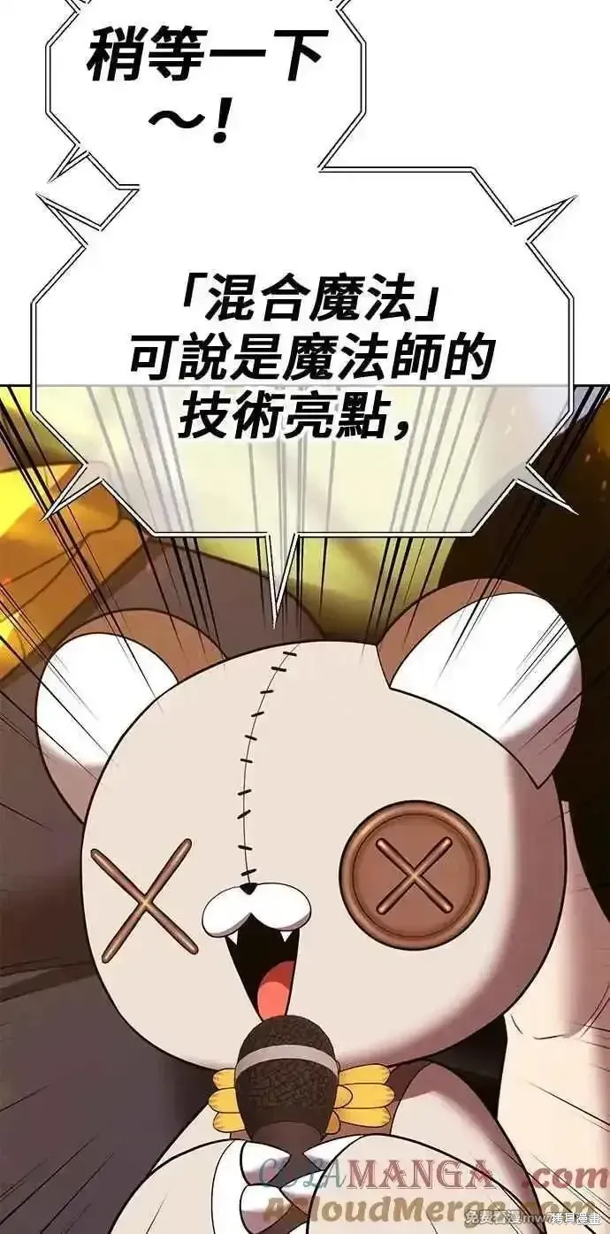 第二季 第43话64