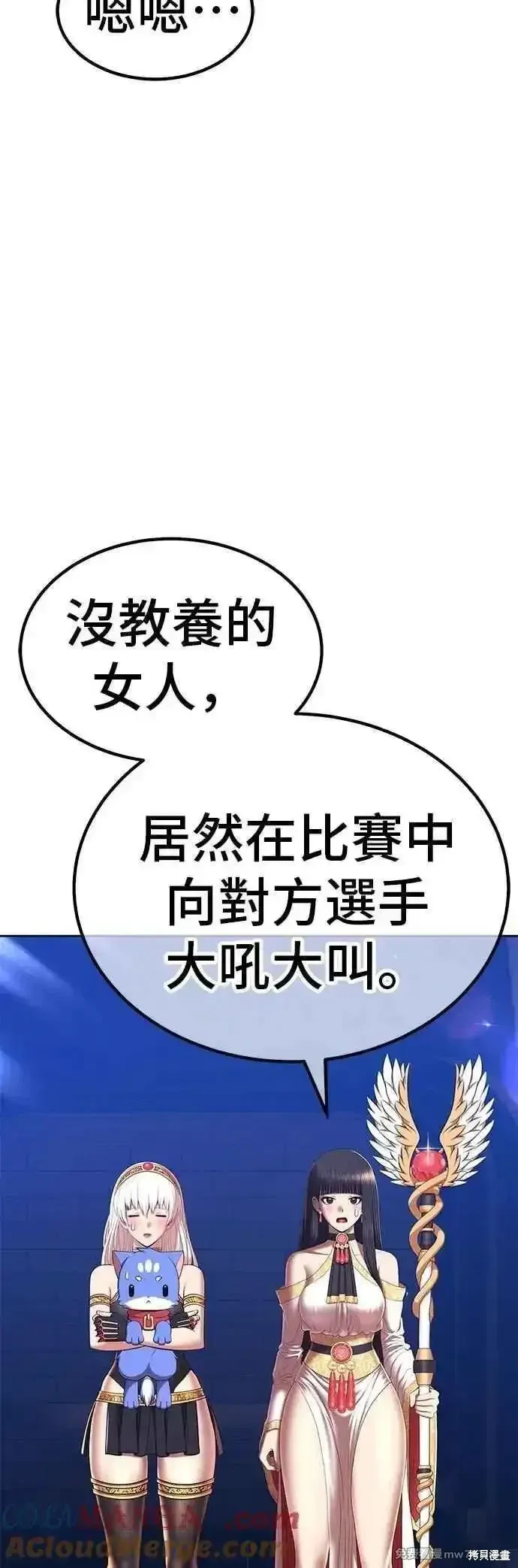 第二季 第49话36