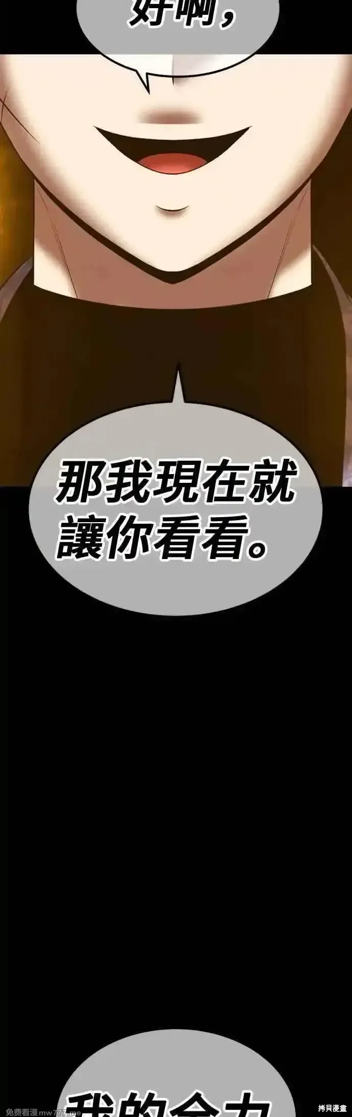 第二季 第49话98