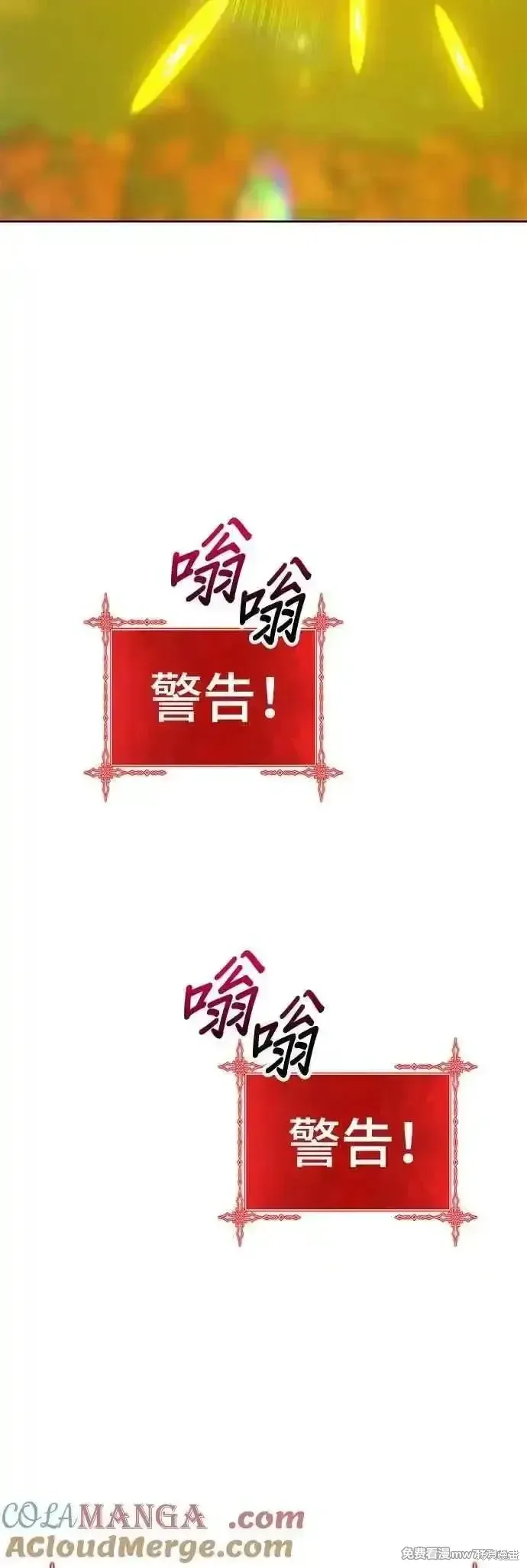 第二季 第45话156