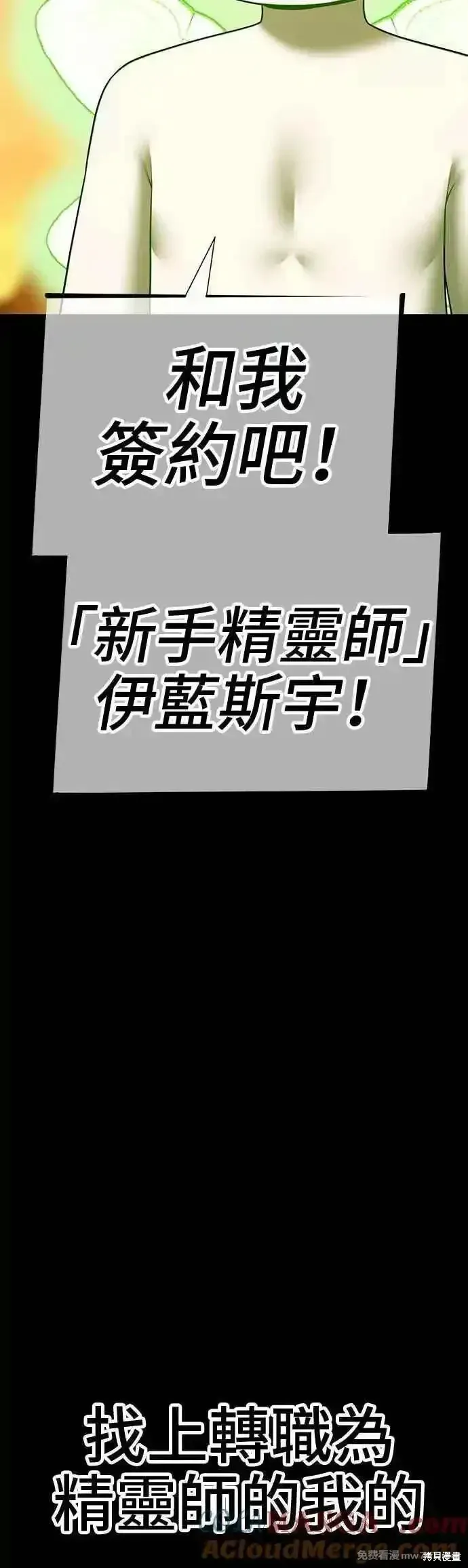 第二季 第40话20