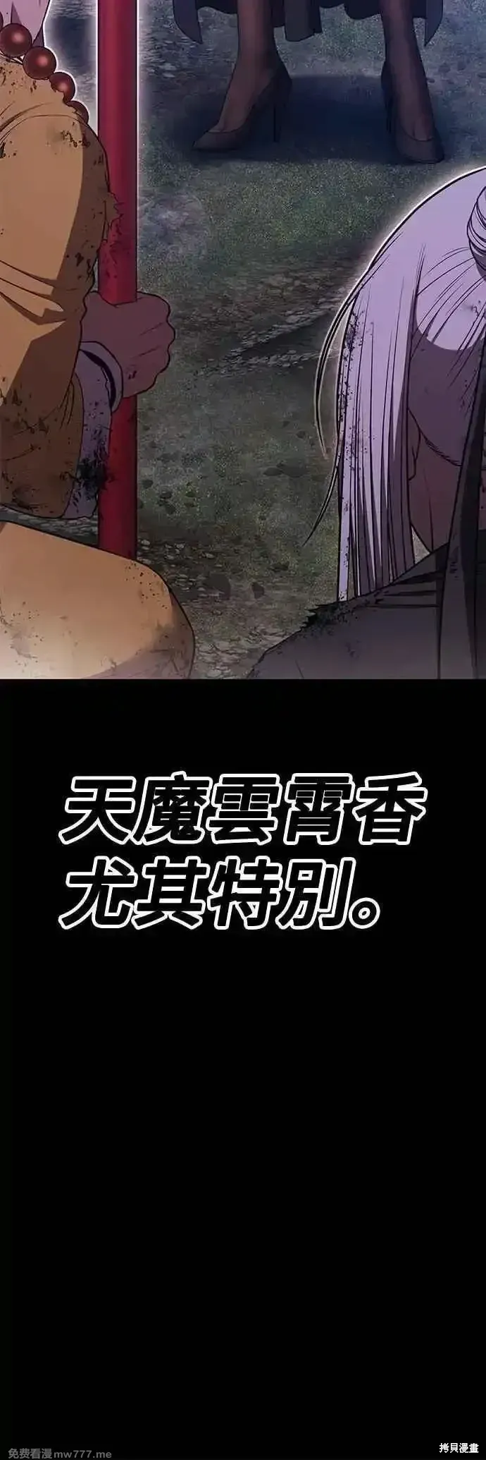 第二季 第48话113