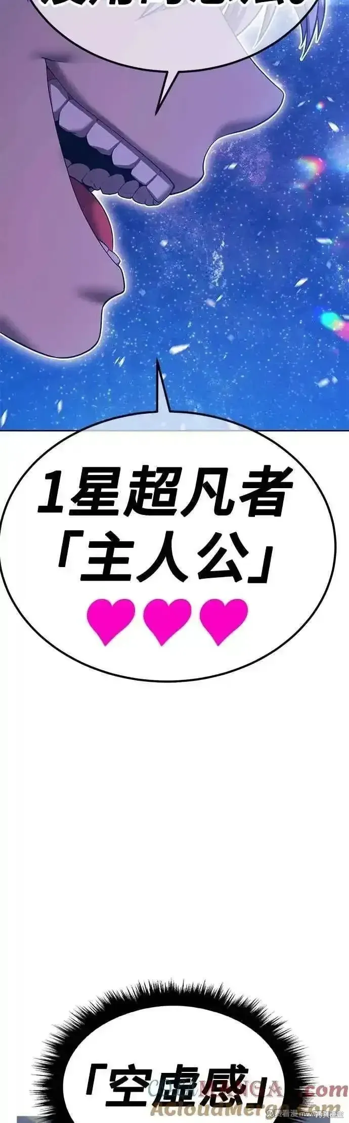 第二季 第51话12