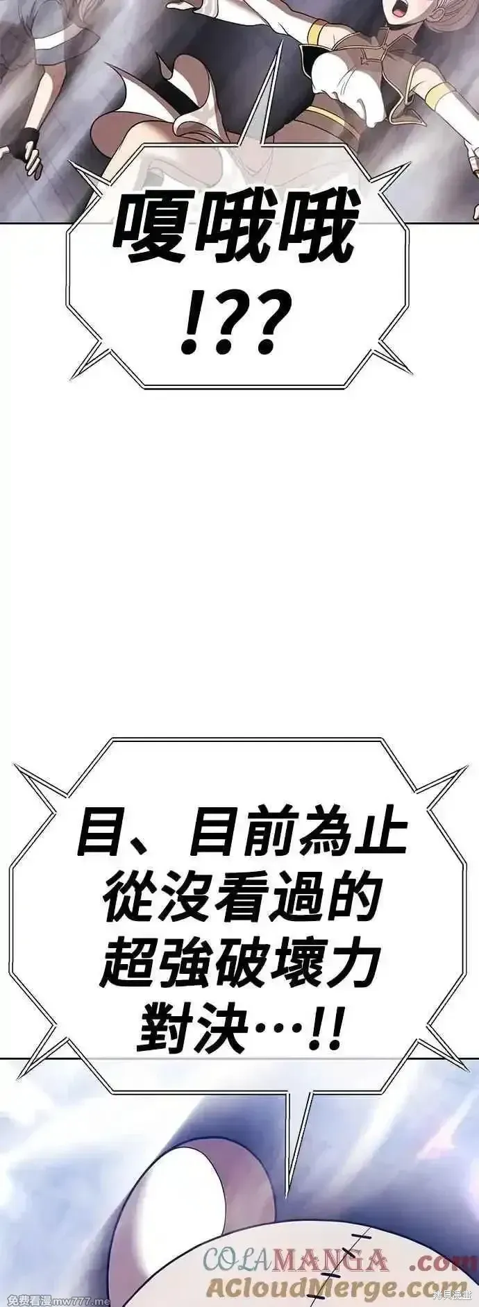 第二季 第48话12