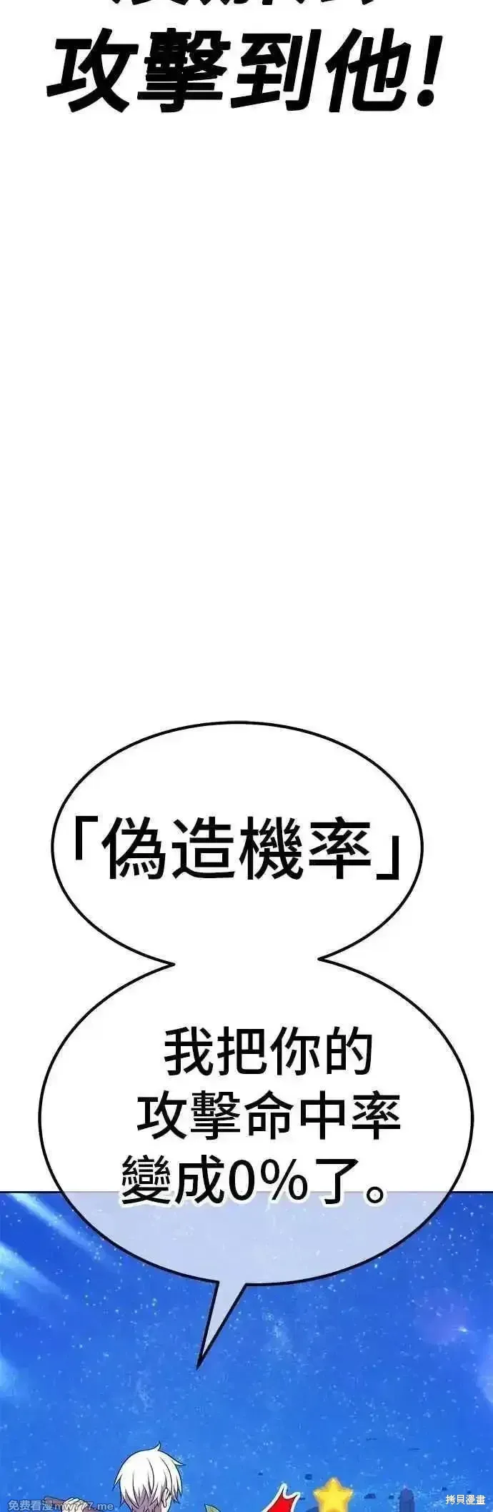 第二季 第50话202