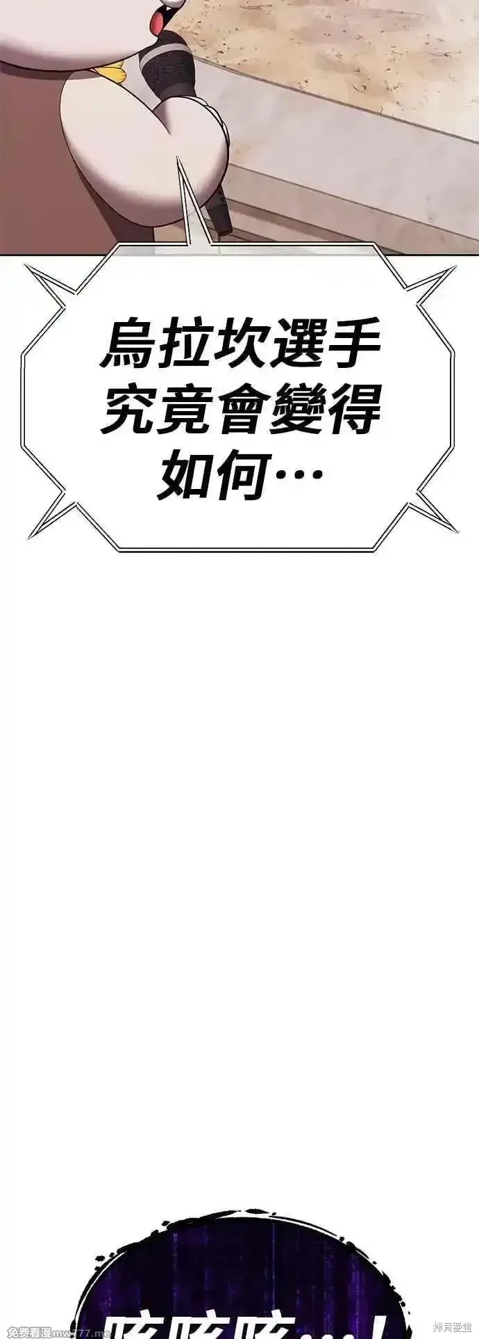第二季 第44话187