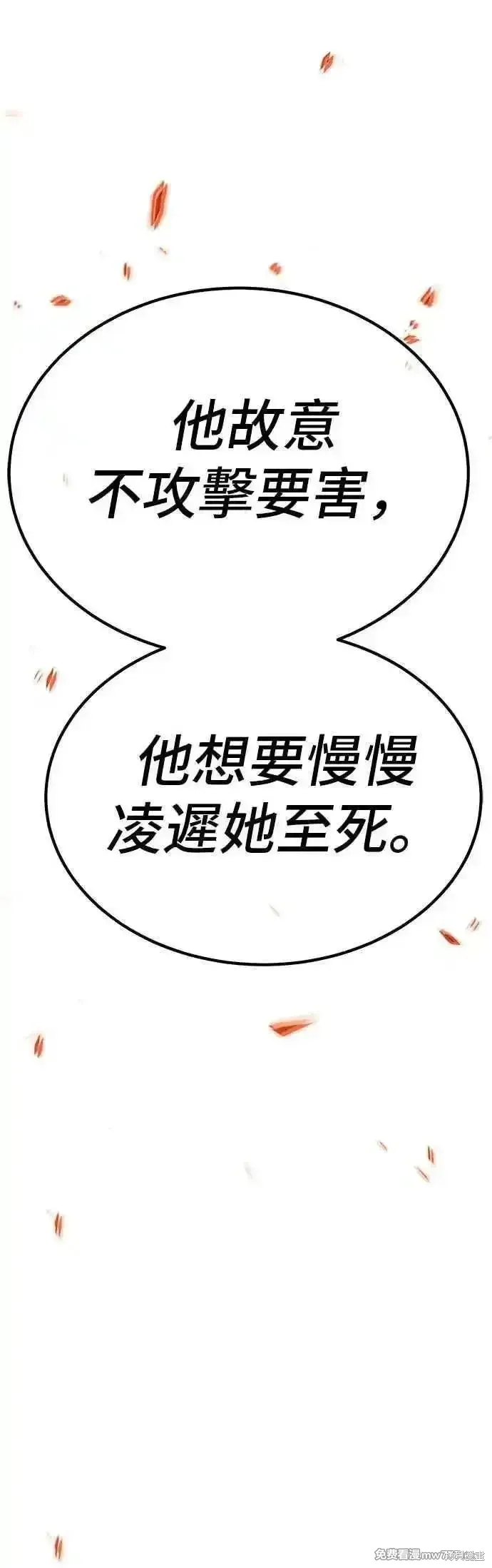 第二季 第44话121