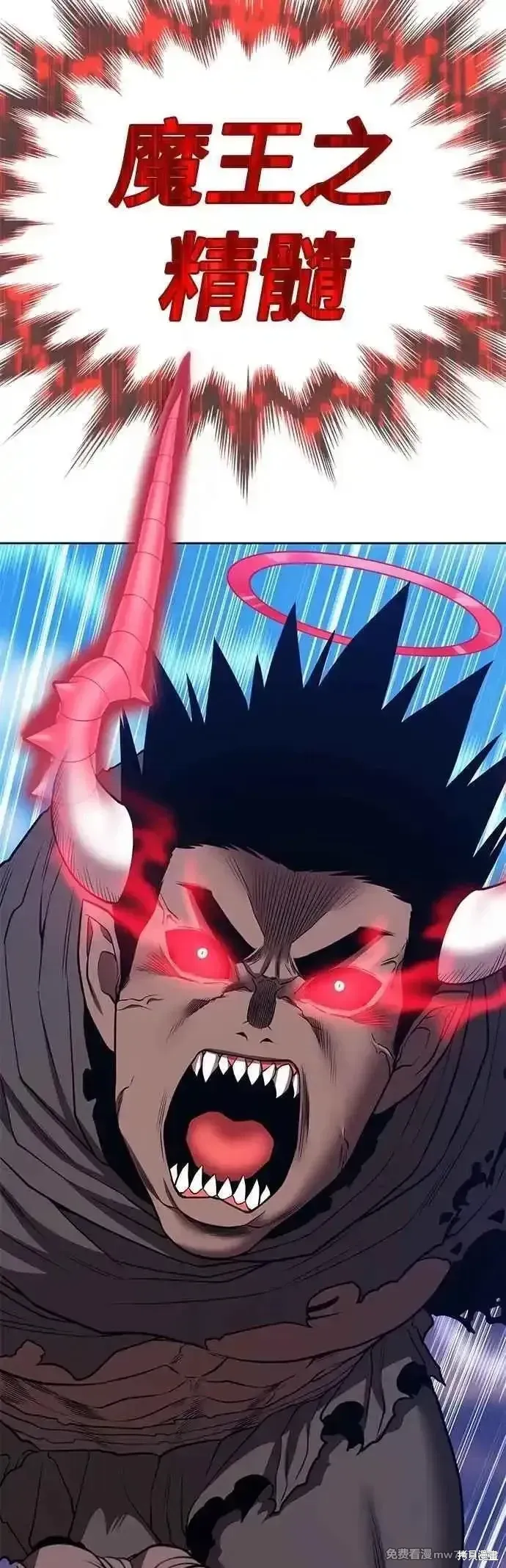 第二季 第46话67