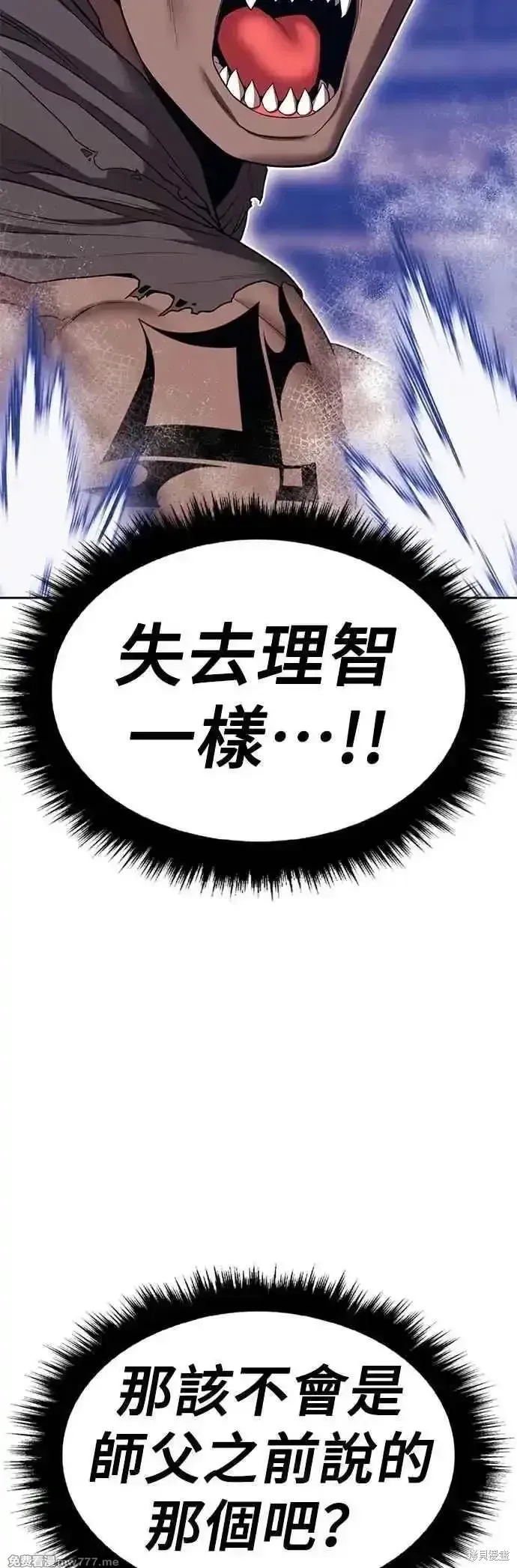 第二季 第45话61