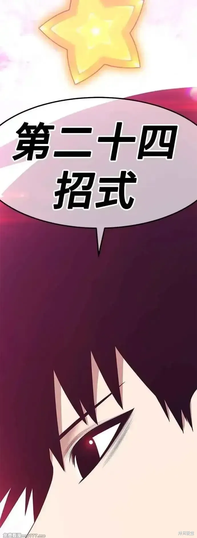 第二季 第51话71