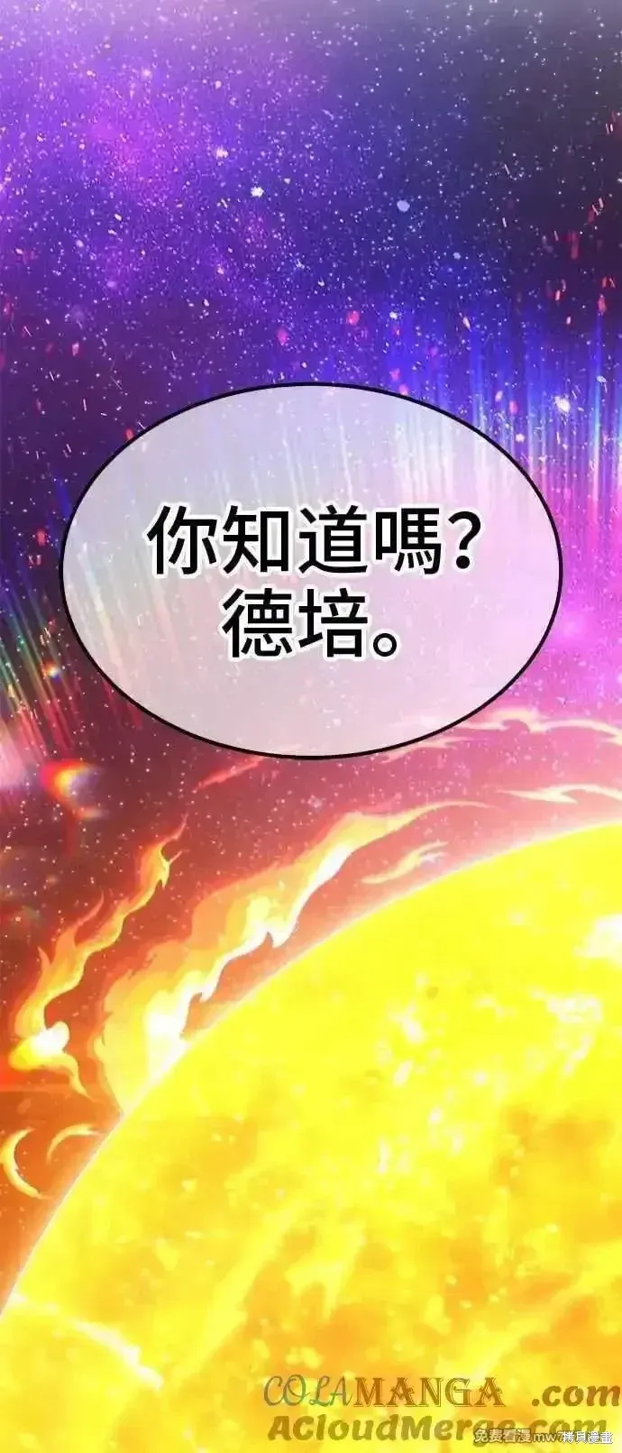 第二季 第41话280