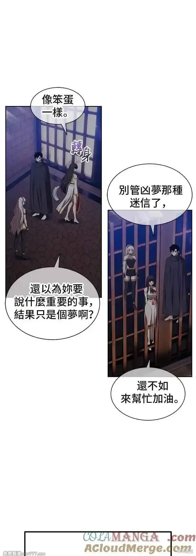 第二季 第44话192