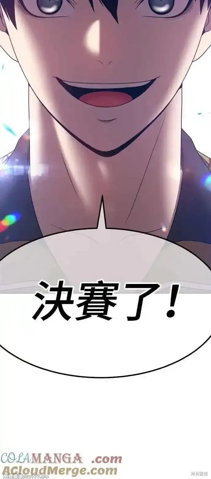 第二季 第42话212