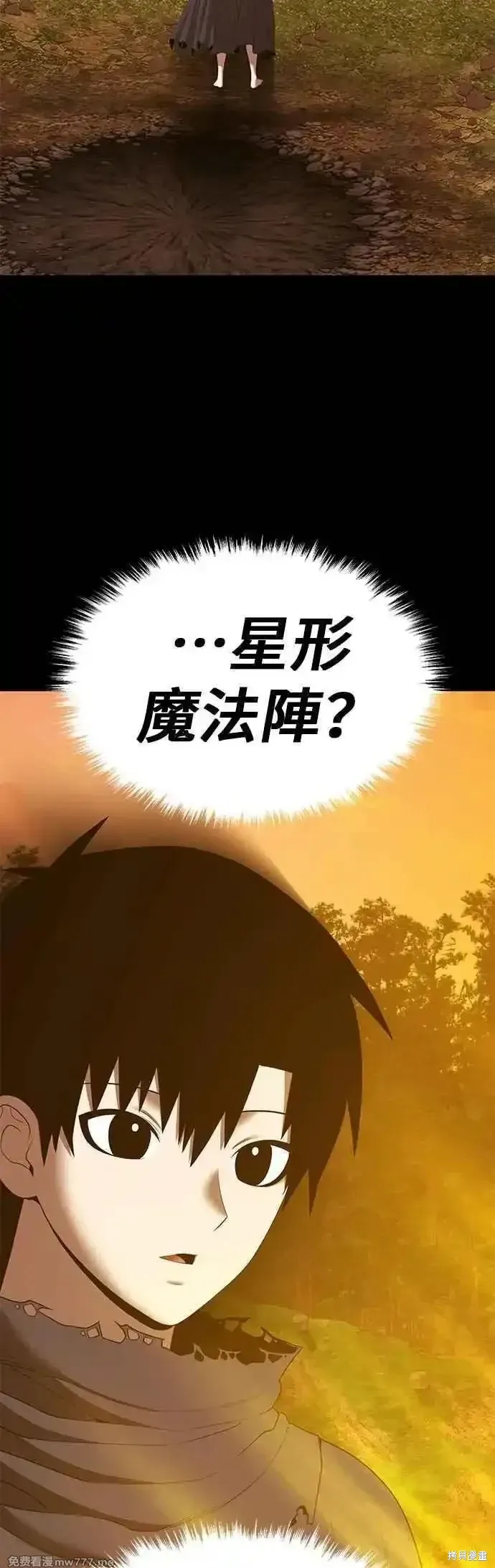 第二季 第49话101