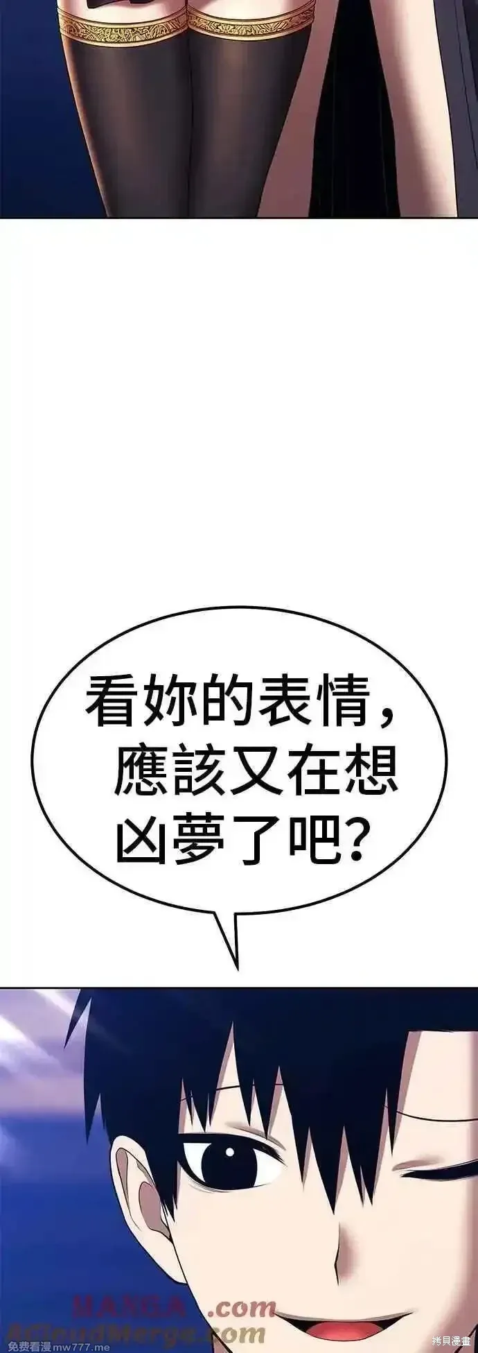 第二季 第44话164