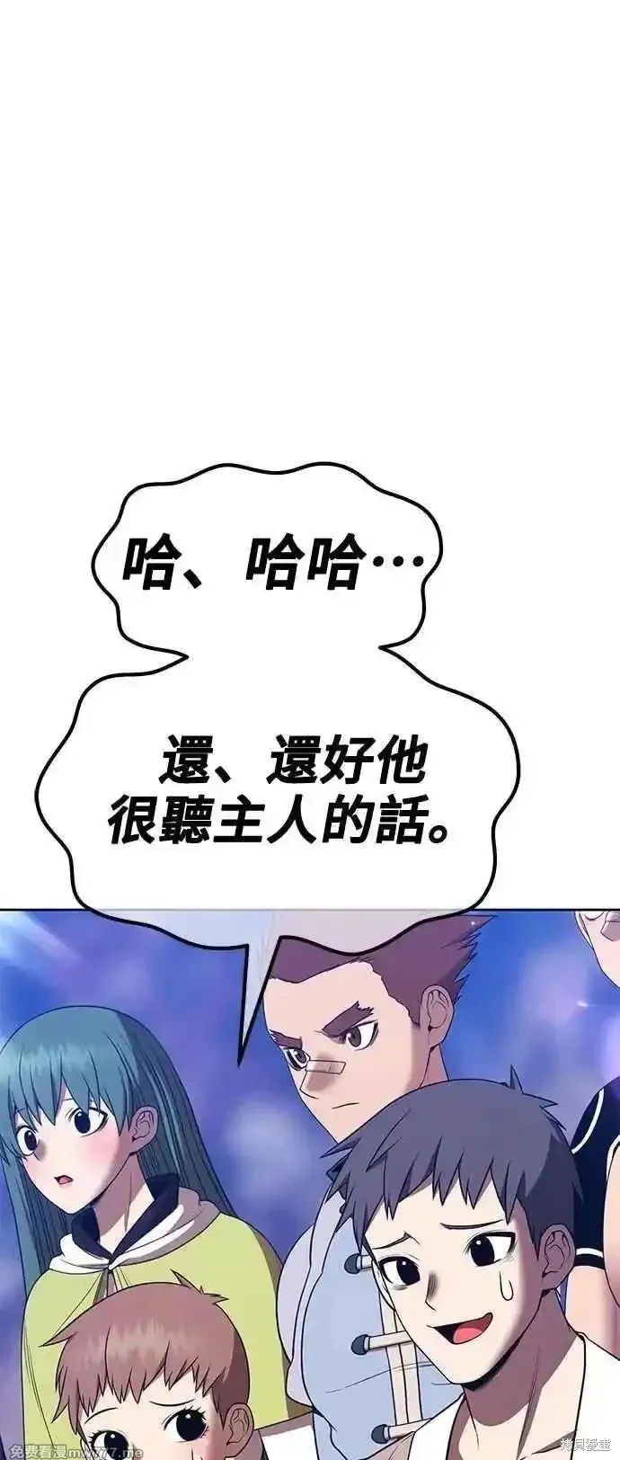 第二季 第41话154