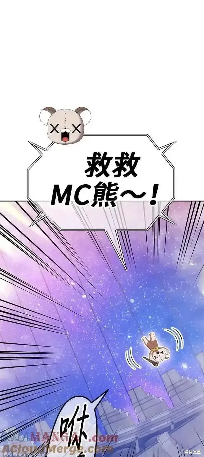 第二季 第43话156