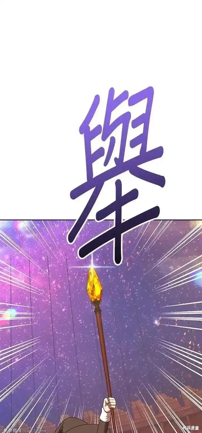第二季 第43话83