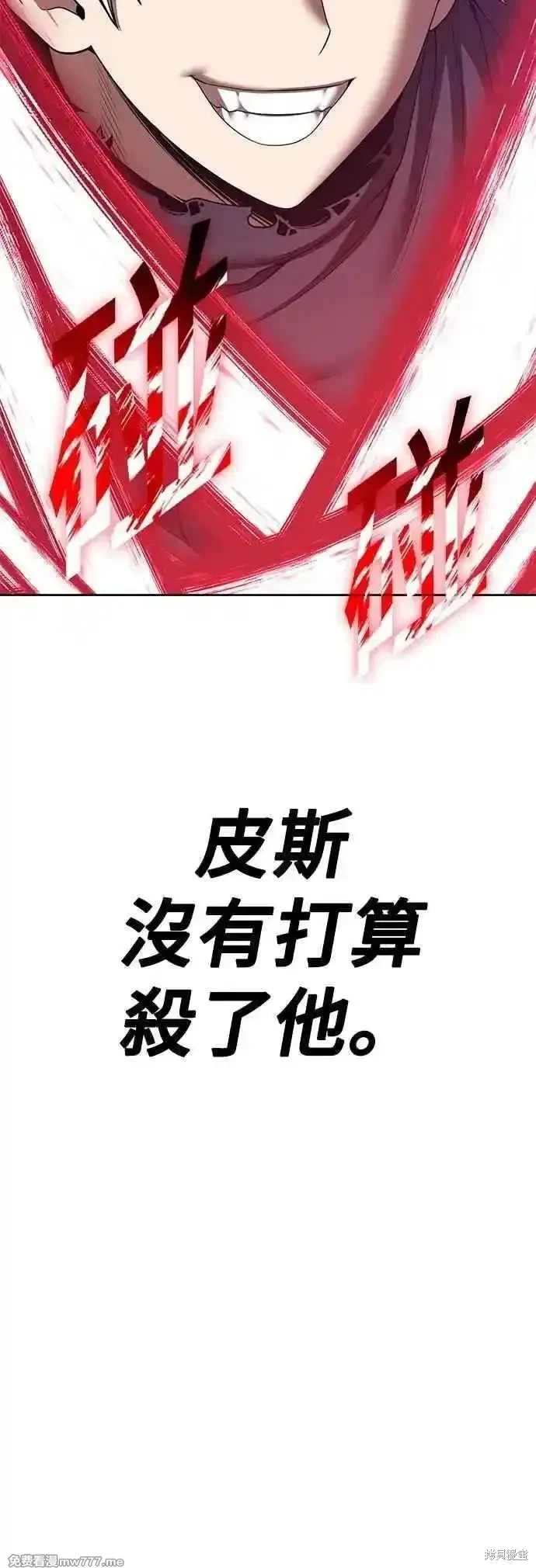 第二季 第51话43