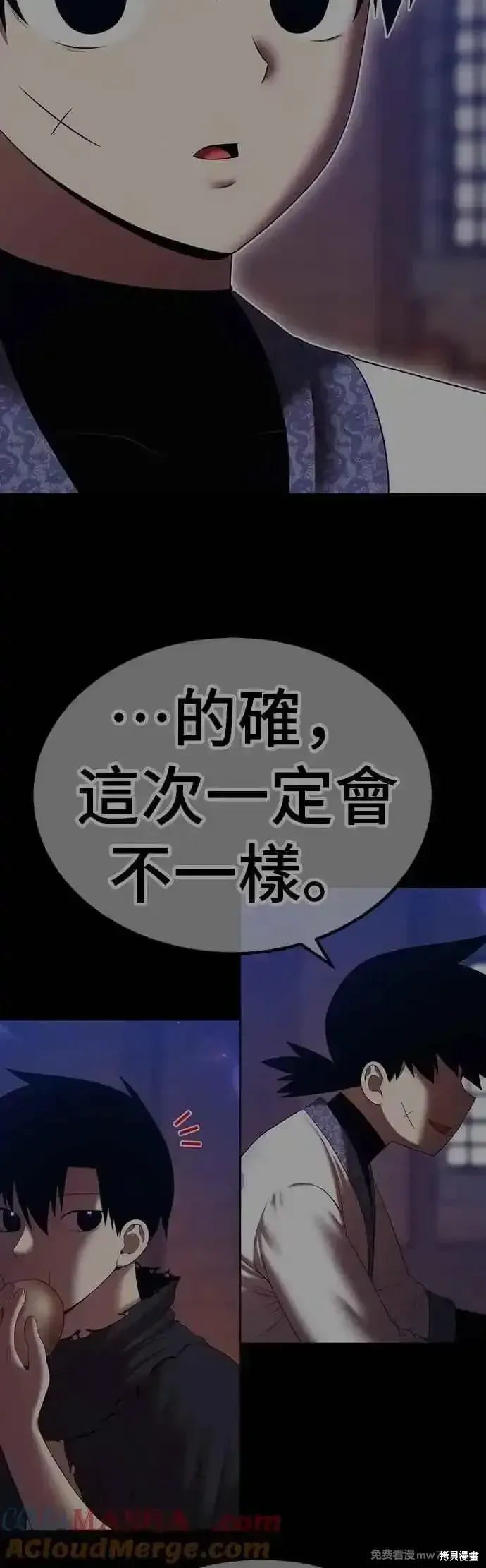 第二季 第49话48