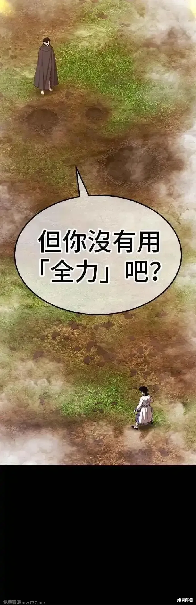 第二季 第49话90