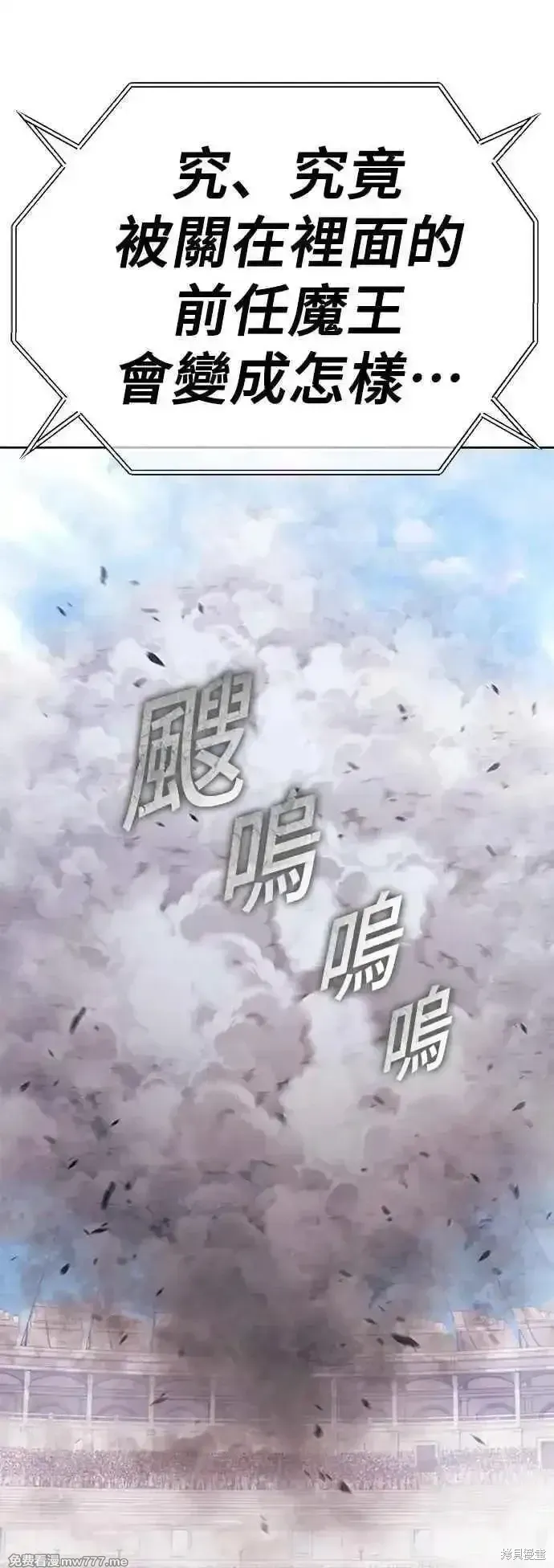 第二季 第45话89