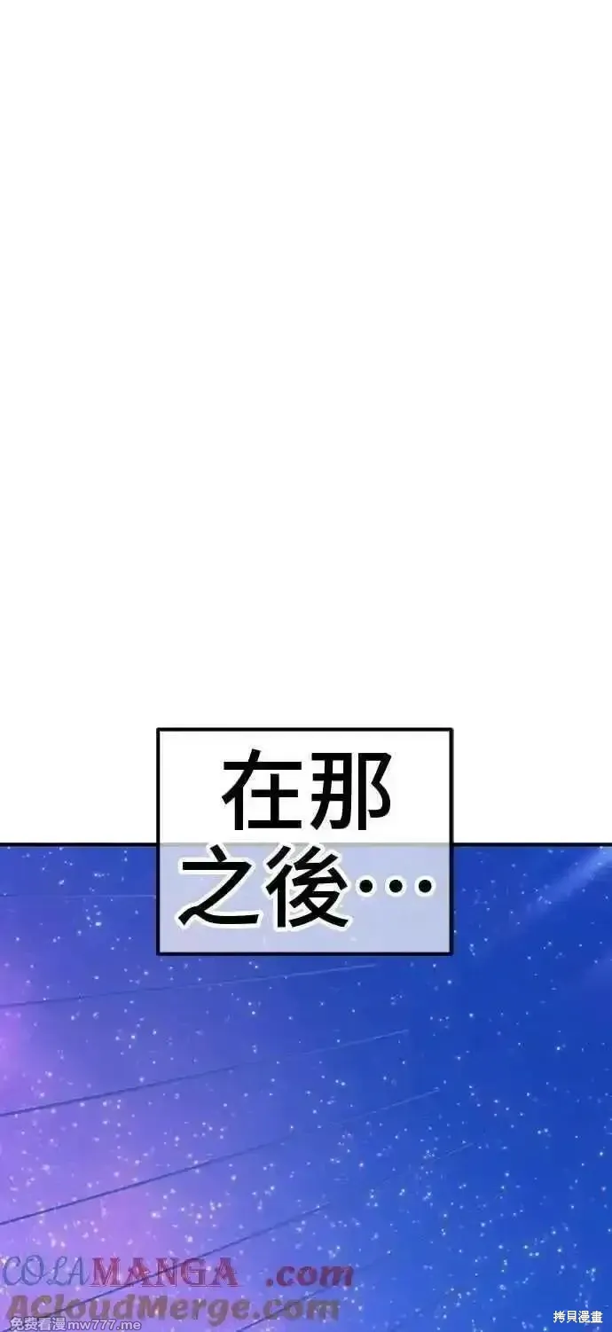 第二季 第41话208