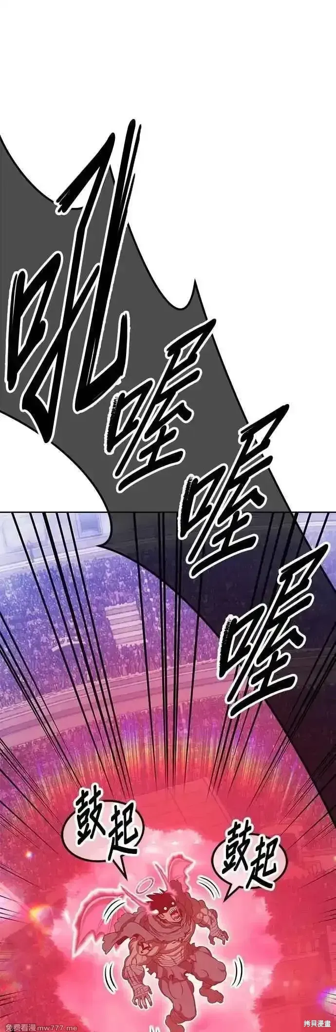 第二季 第45话105