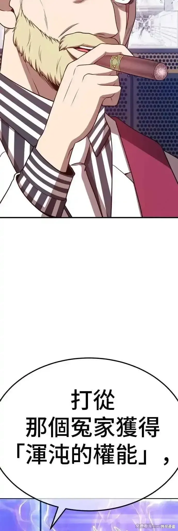 第二季 第51话101