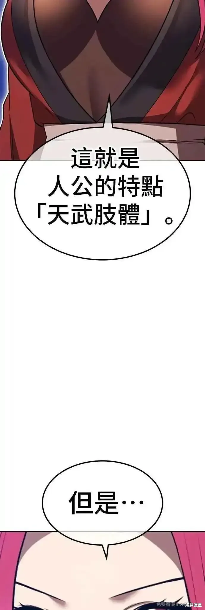 第二季 第48话169