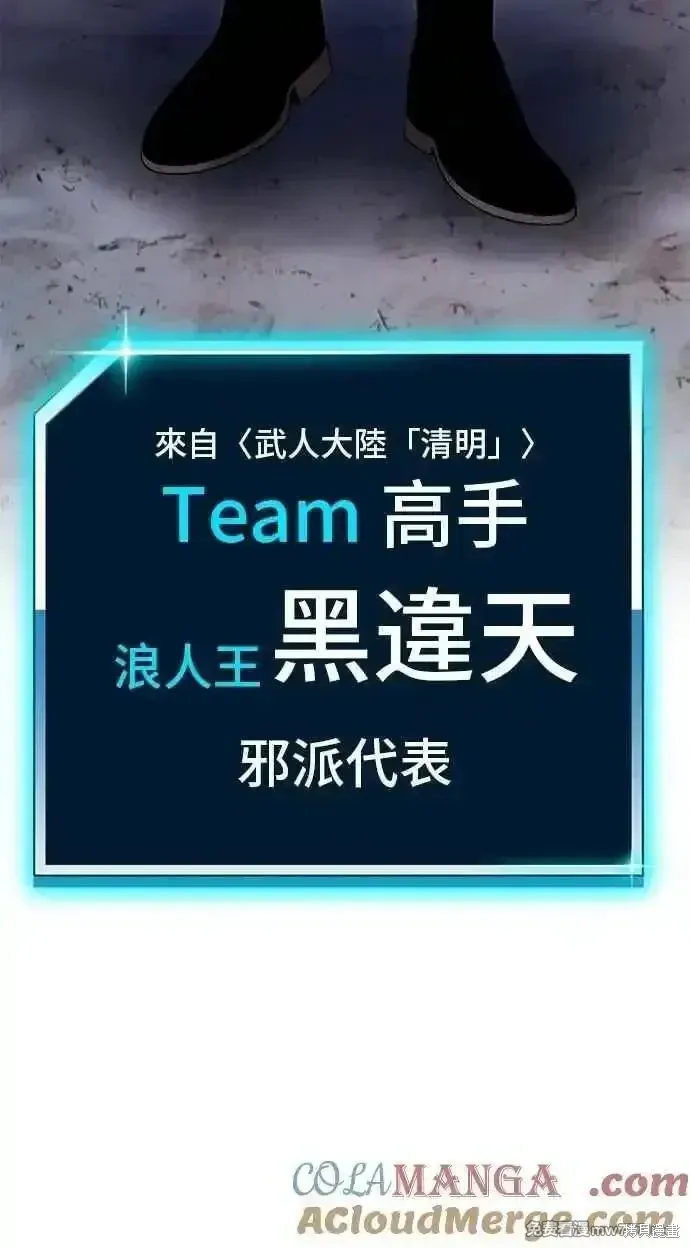 第二季 第43话264