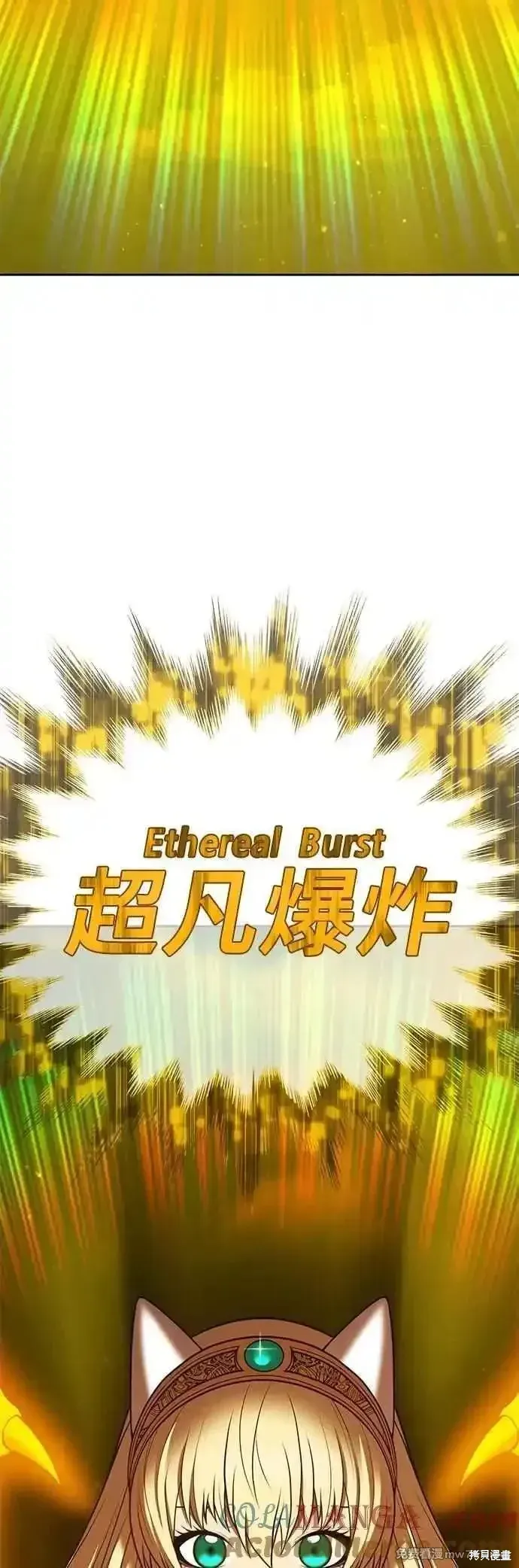 第二季 第45话168