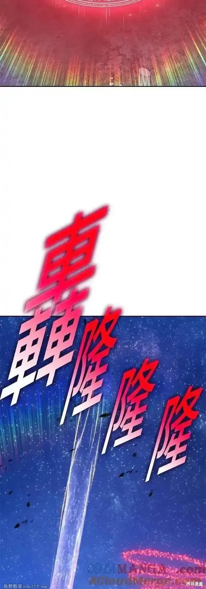 第二季 第51话80