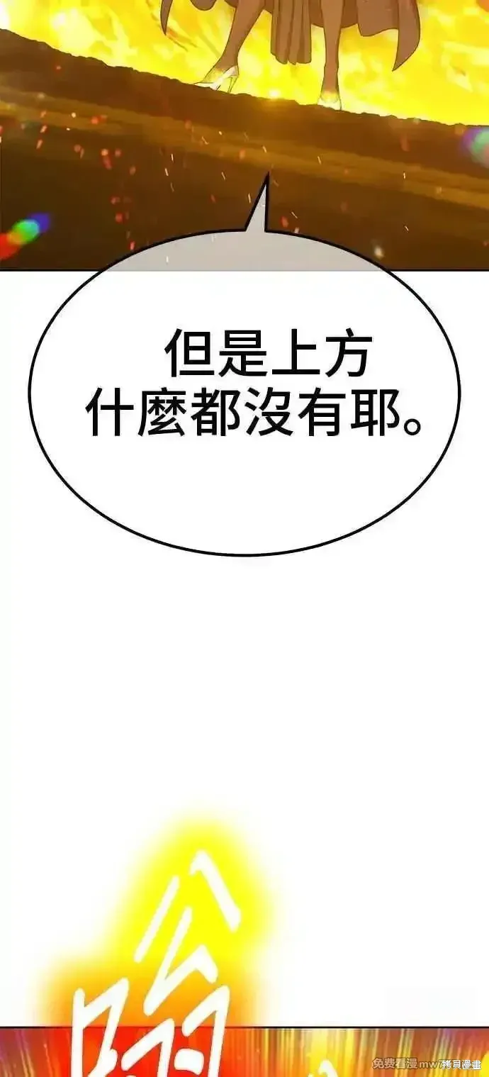 第二季 第43话55