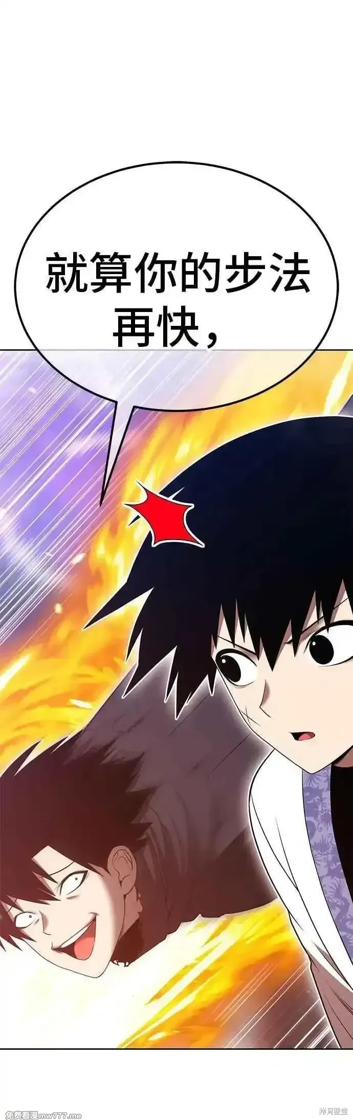 第二季 第48话66