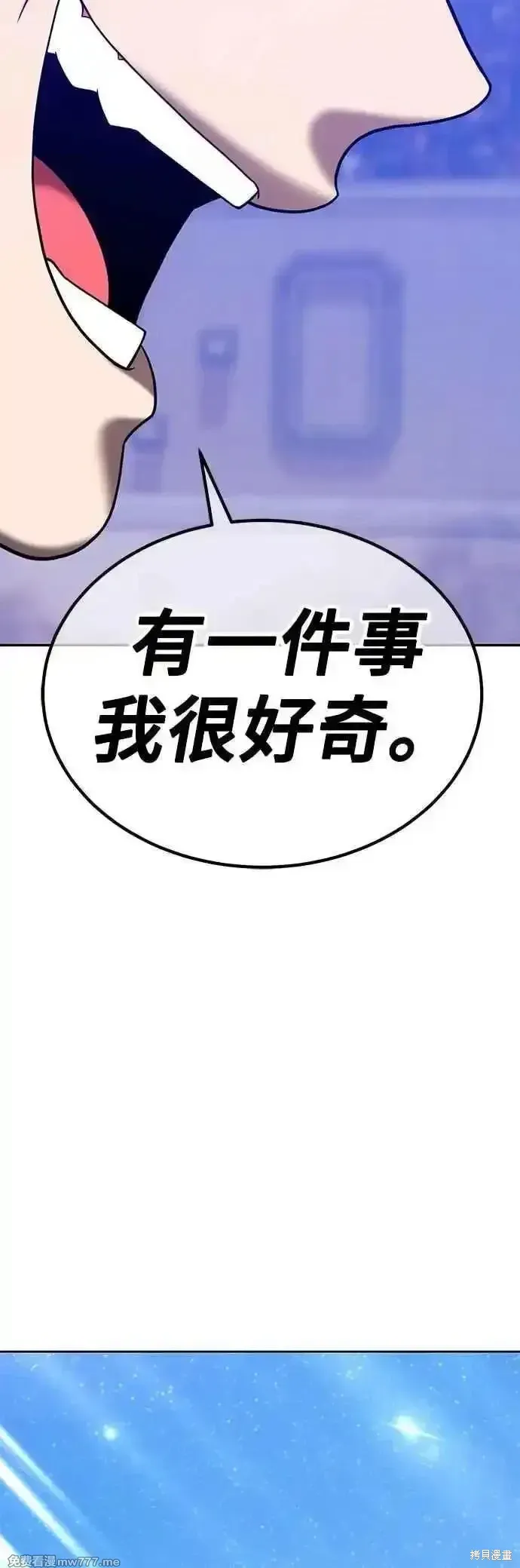 第二季 第49话10