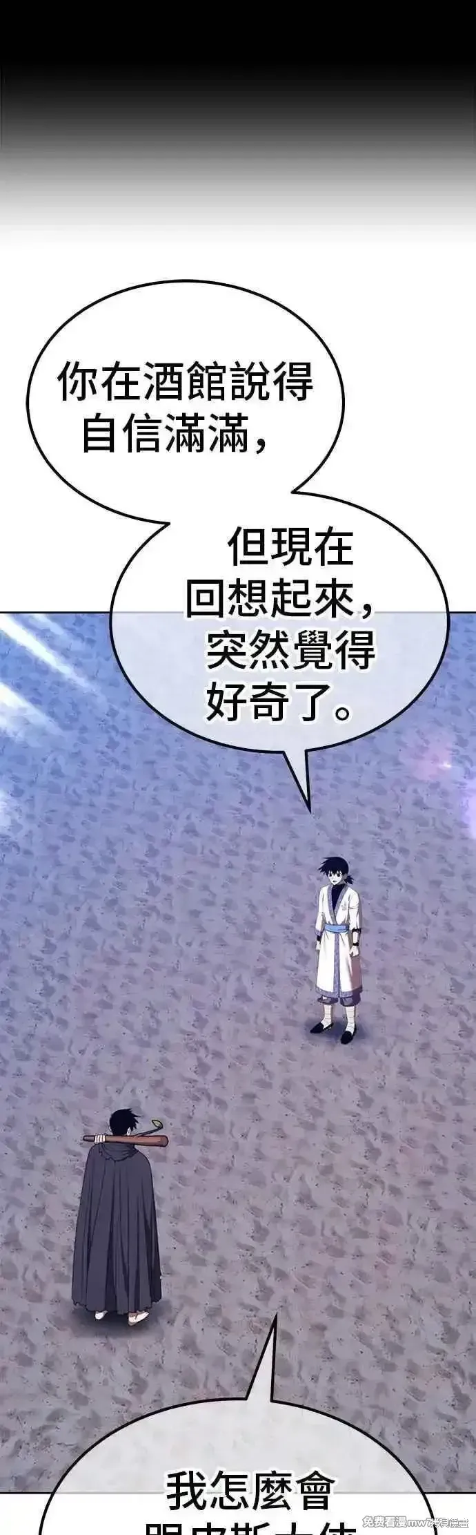 第二季 第49话50