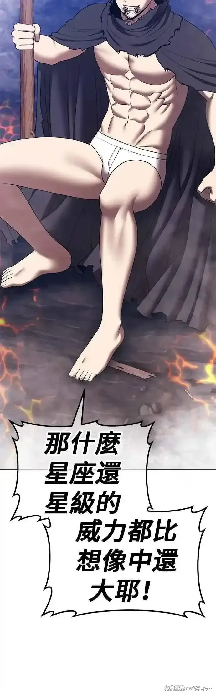 第二季 第49话190