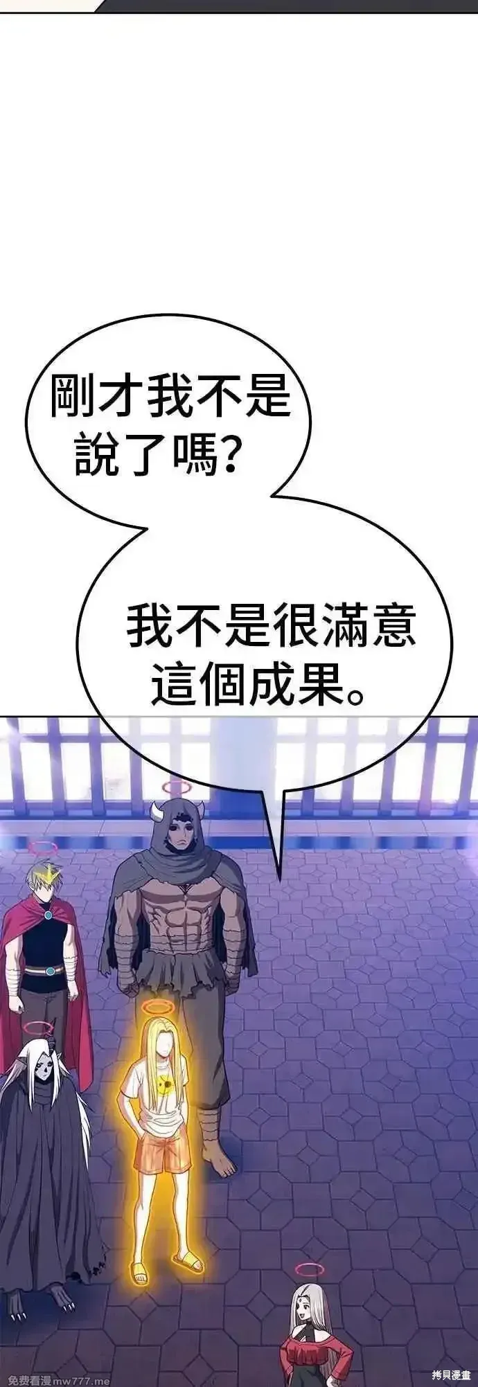 第二季 第46话33