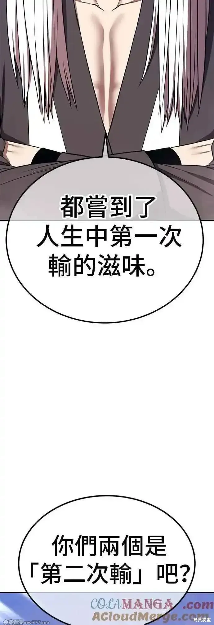 第二季 第48话136