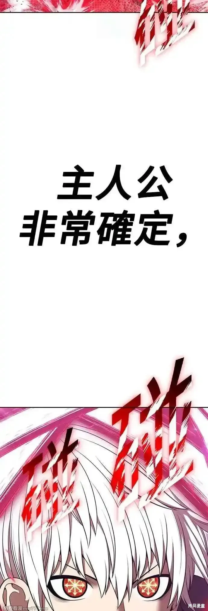 第二季 第51话42
